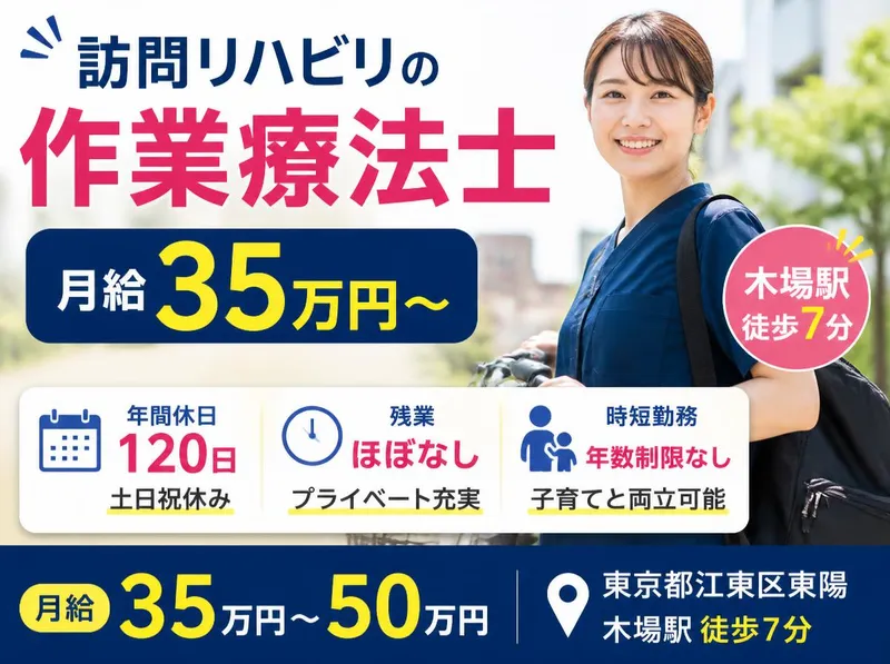 株式会社ドットラインのアルバイト・バイト求人情報