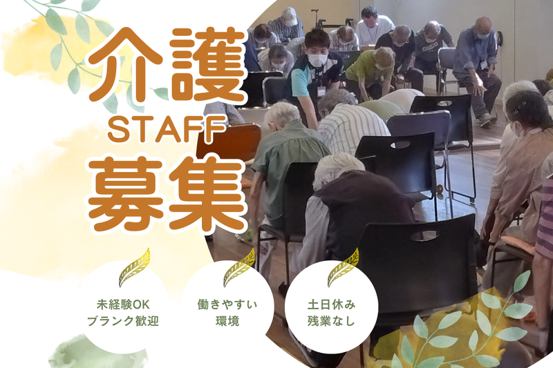 株式会社GreenAppleの求人・転職情報