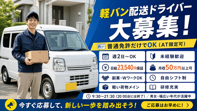 オールホワイト合同会社-0003の求人・転職情報