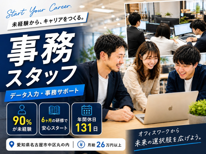 株式会社BREXA　Communicationsの求人・転職情報