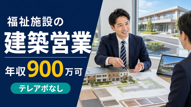  株式会社トミオの求人・転職情報