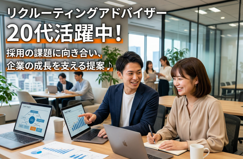 株式会社ＦＢｅｎｔの求人・転職情報