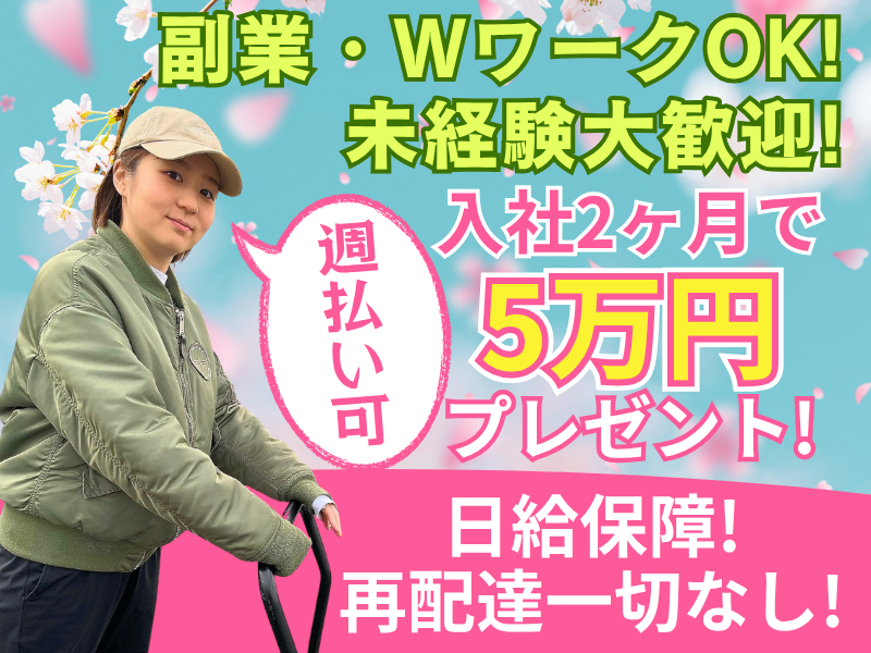 株式会社OverStepの求人・転職情報