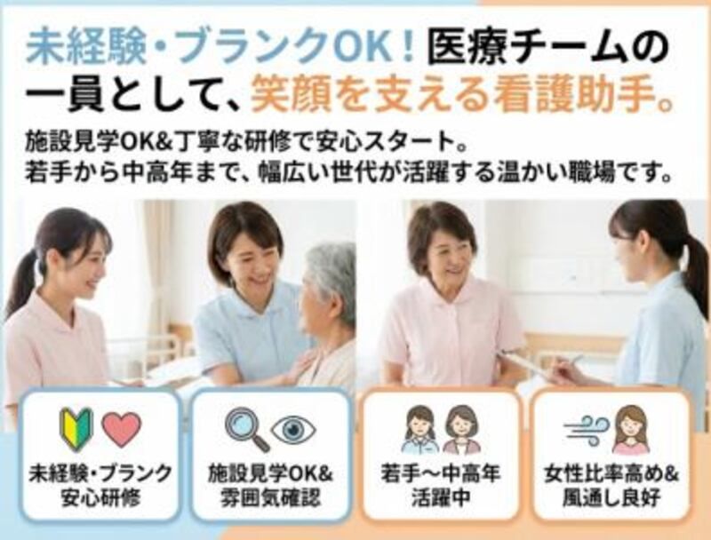 株式会社ゲートフォースの求人・転職情報