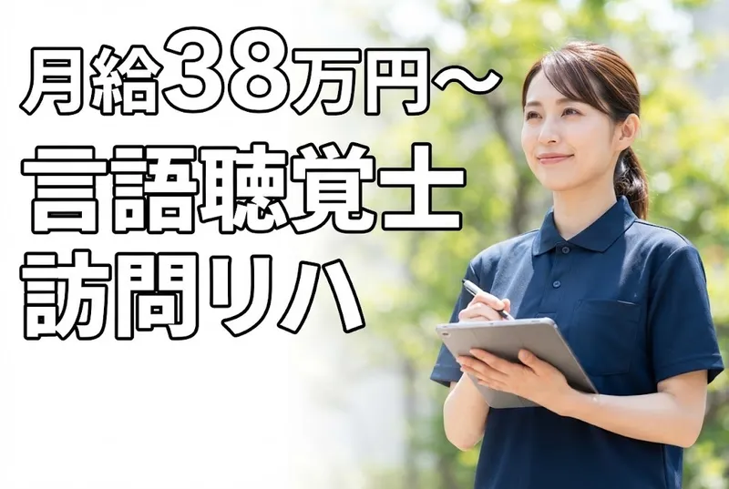 ARATAKA STAR HOLDINGSの求人・転職情報