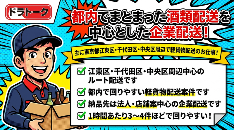 株式会社canuu-0003の求人・転職情報