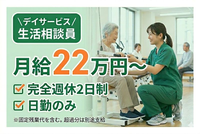 株式会社桃吉の求人・転職情報