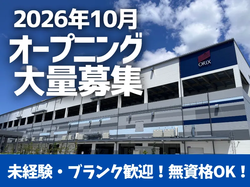 株式会社ギオンの求人・転職情報