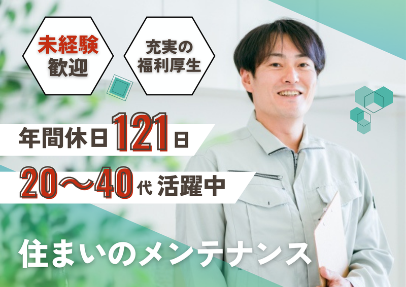 株式会社エルアイシーの求人・転職情報