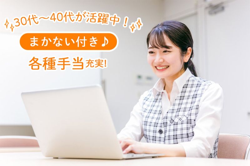 道頓堀 今井セントラルキッチンのアルバイト・バイト求人情報-03