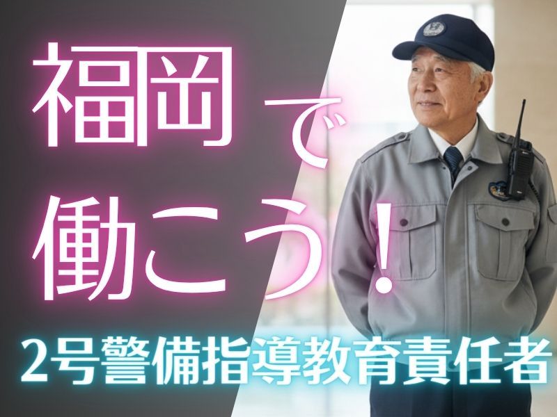 株式会社マックスサポートの求人・転職情報