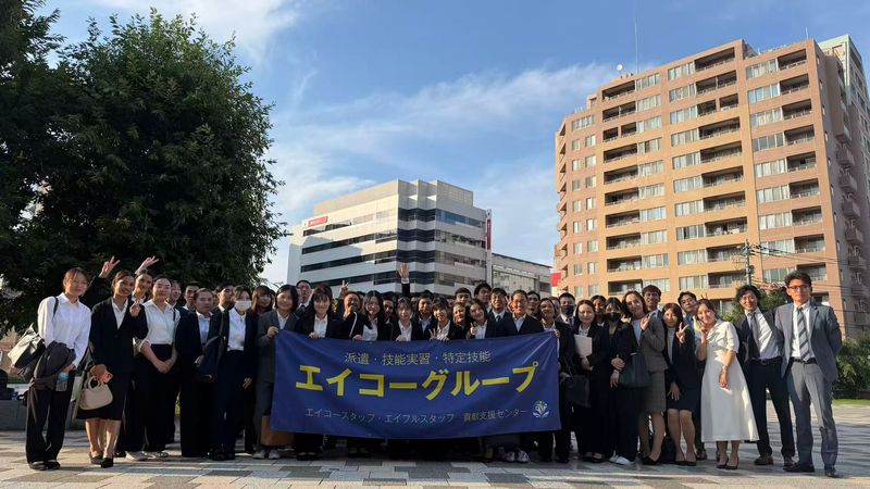 株式会社エイコースタッフの求人・転職情報