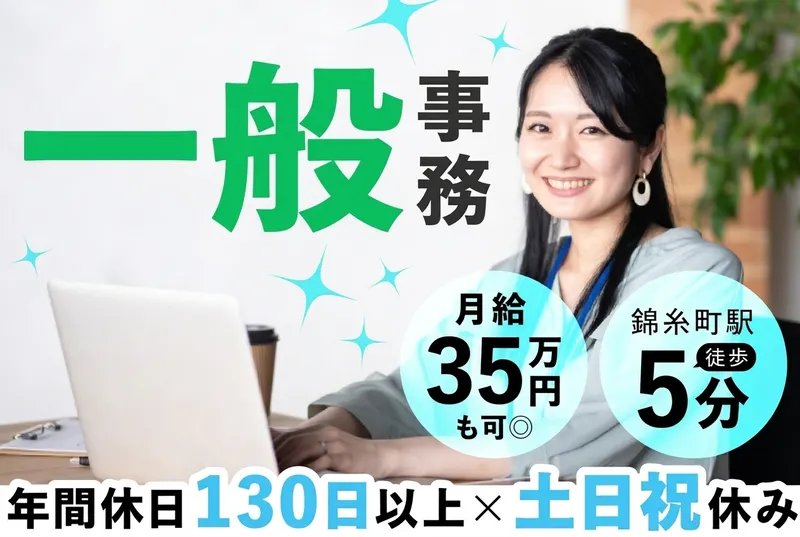 株式会社Ｒｅ．ｂｕｄｄｙの求人・転職情報