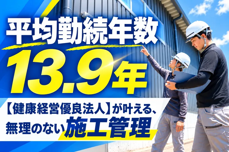 スタンドアドサービス株式会社のアルバイト・バイト求人情報