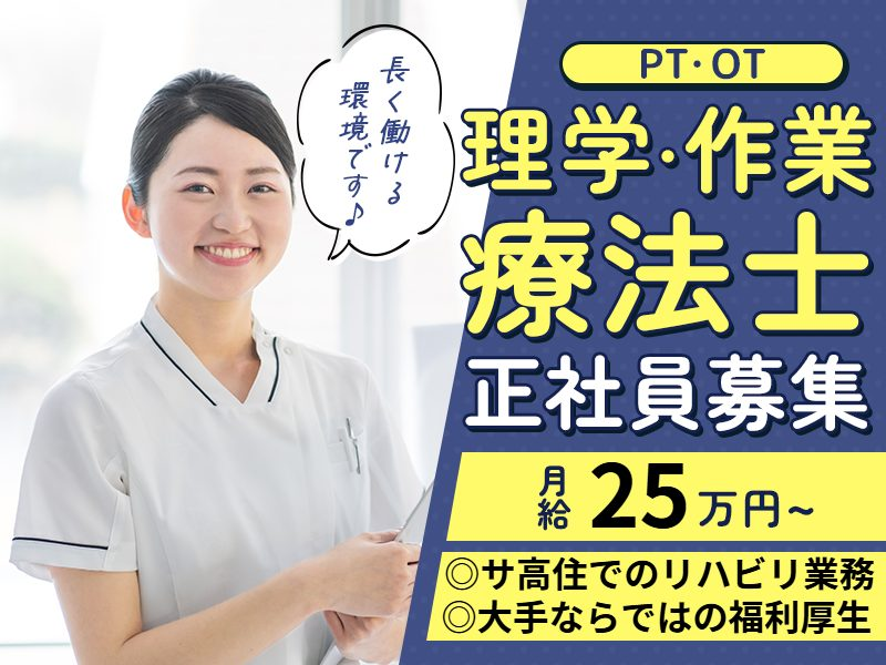 株式会社サンガジャパンの求人・転職情報