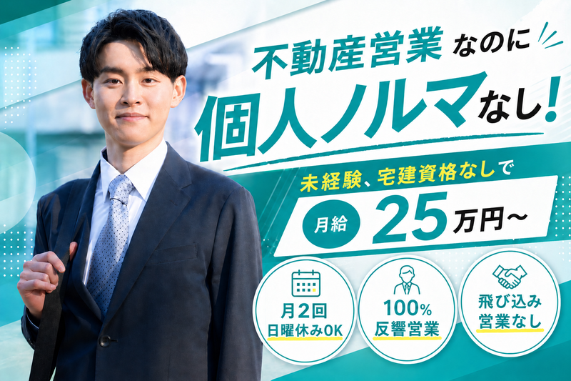 株式会社アーガスの求人・転職情報