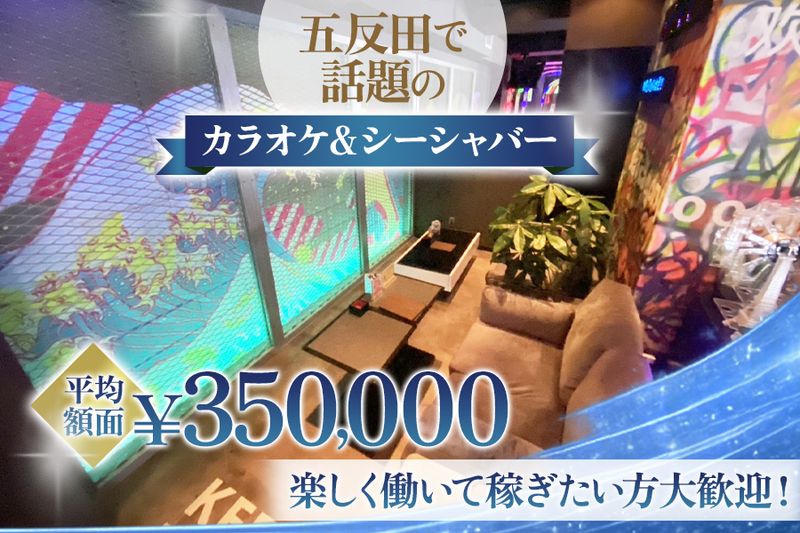 ジパングの求人・転職情報