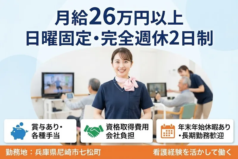 株式会社ガイナの求人・転職情報