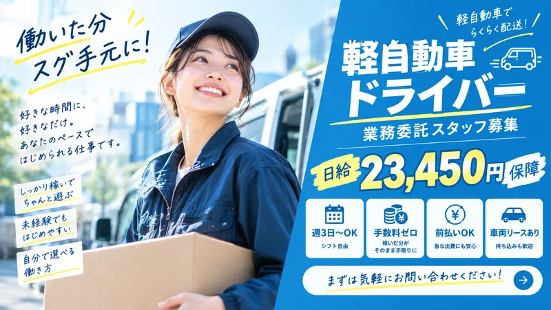 株式会社Groの求人・転職情報