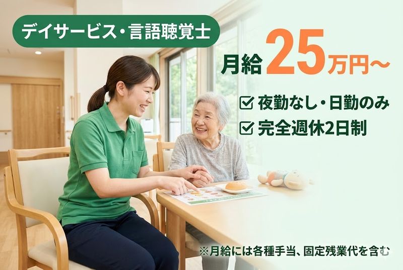 株式会社桃吉の求人・転職情報
