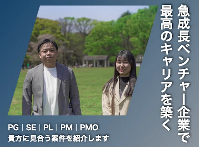ＦＹＣ合同会社の求人・転職情報