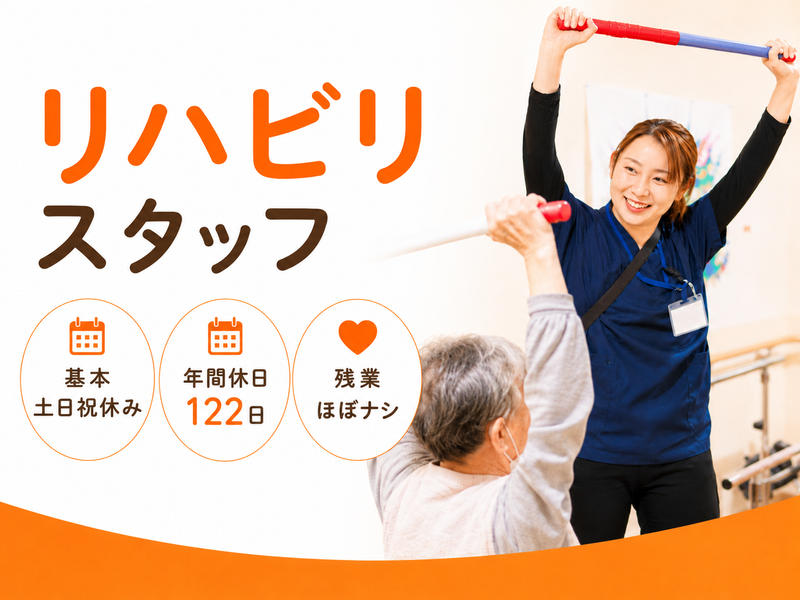 株式会社tttの求人・転職情報