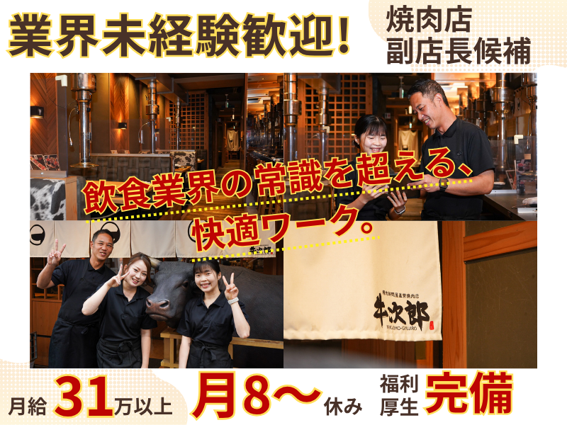 株式会社PFCの求人・転職情報