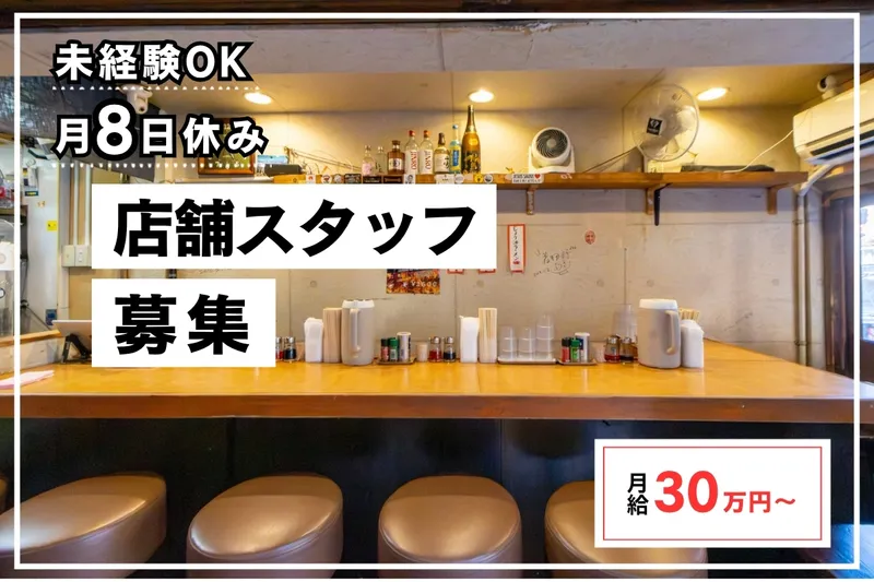 合同会社Ｆｏｒｗａｒｄ　ｂａｌｌの求人・転職情報