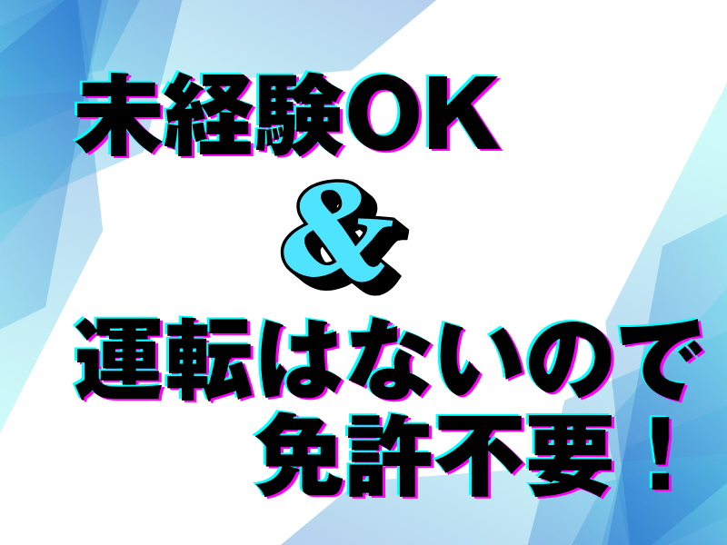 株式会社Ｎｅｒｏの求人・転職情報