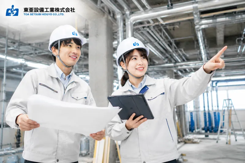東亜設備工業株式会社の求人・転職情報