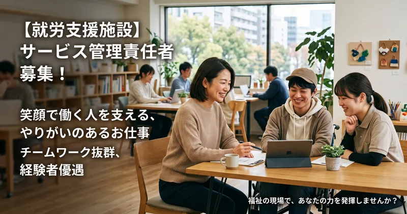 株式会社Ｈｕｇｍｅｎｔ-0001の求人・転職情報