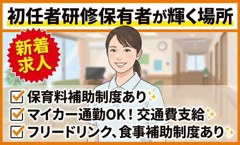 株式会社きららサポートの求人・転職情報