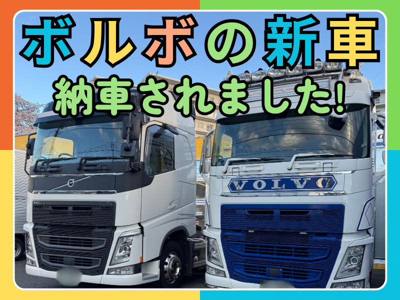  株式会社ワークステーションの求人・転職情報