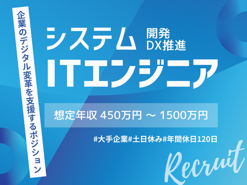 アクセンチュア株式会社の求人・転職情報