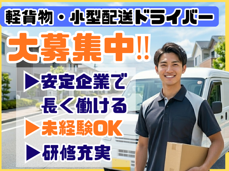 株式会社キーペックスの求人・転職情報