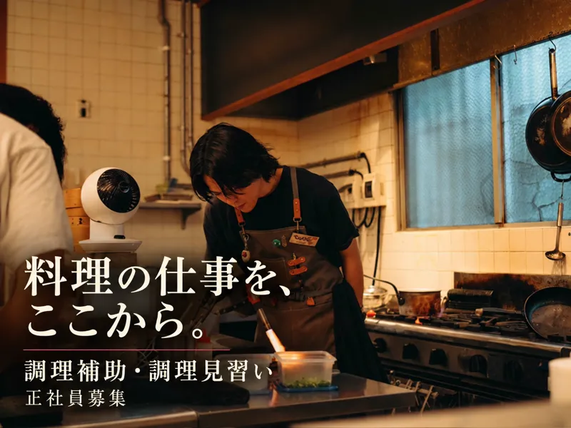 株式会社ｖｉｅｃｏ-0006の求人・転職情報