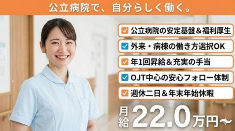 株式会社スタッフバンクの求人・転職情報