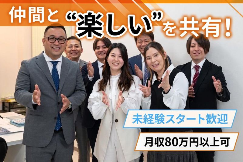 株式会社キューズプランニングの求人・転職情報