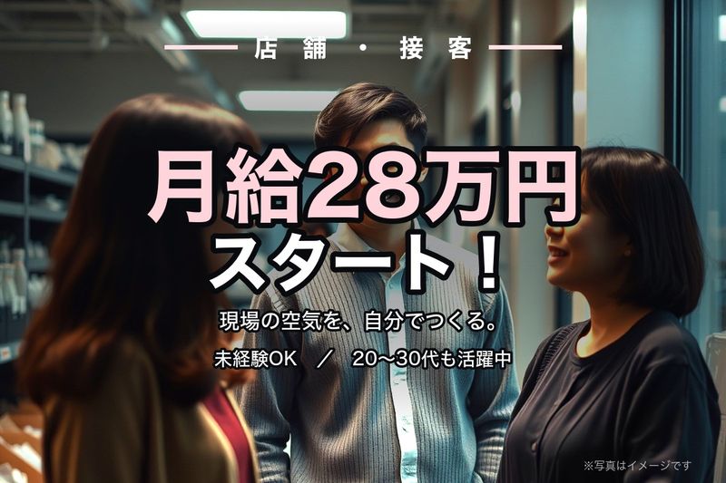 ou2株式会社の求人・転職情報