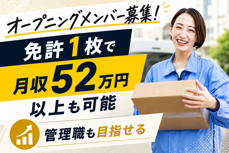 株式会社ロディナの求人・転職情報