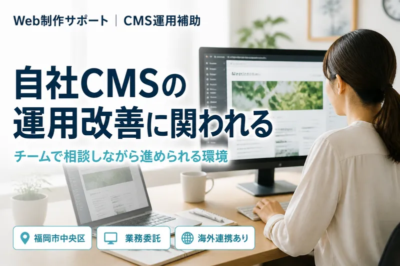 株式会社BRIDGEBOOKSの求人・転職情報