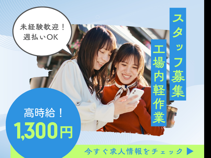 株式会社エクセレントコア