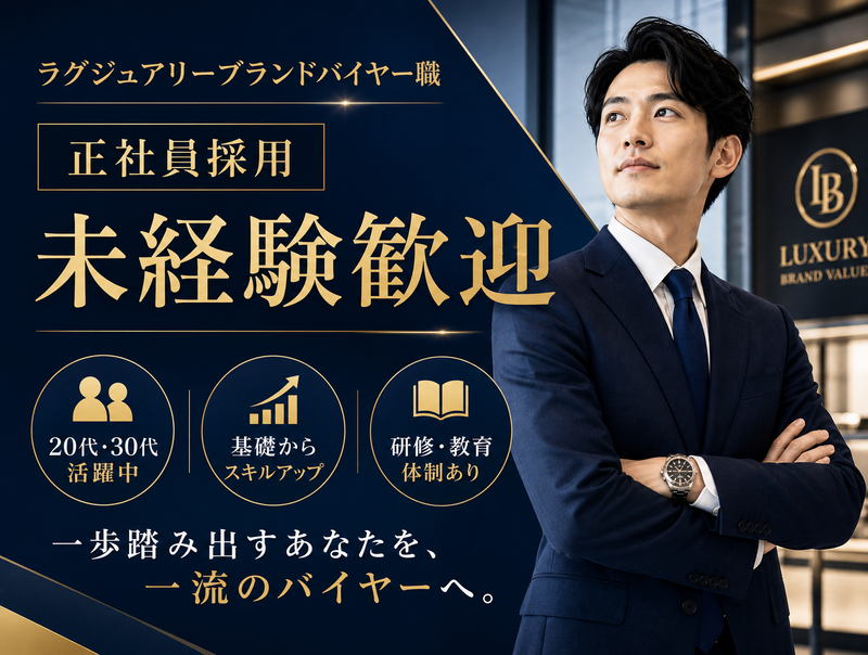 株式会社まーる-0005の求人・転職情報