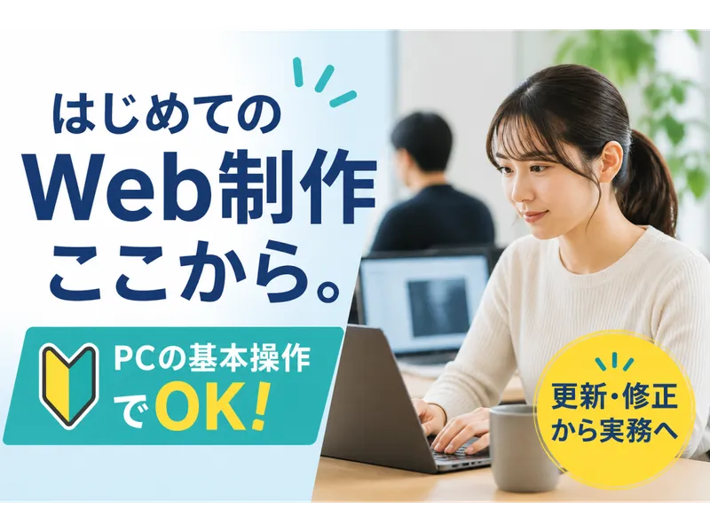株式会社BRIDGEBOOKSの求人・転職情報