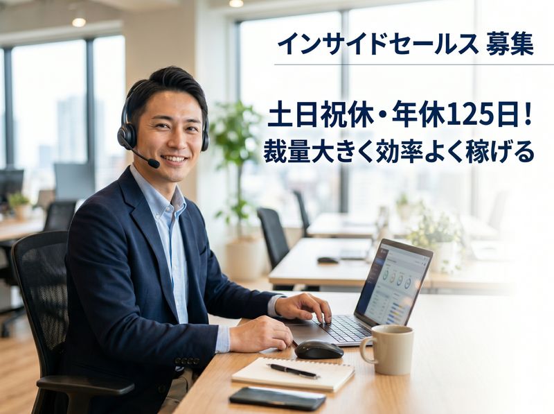 株式会社ブロスの求人・転職情報