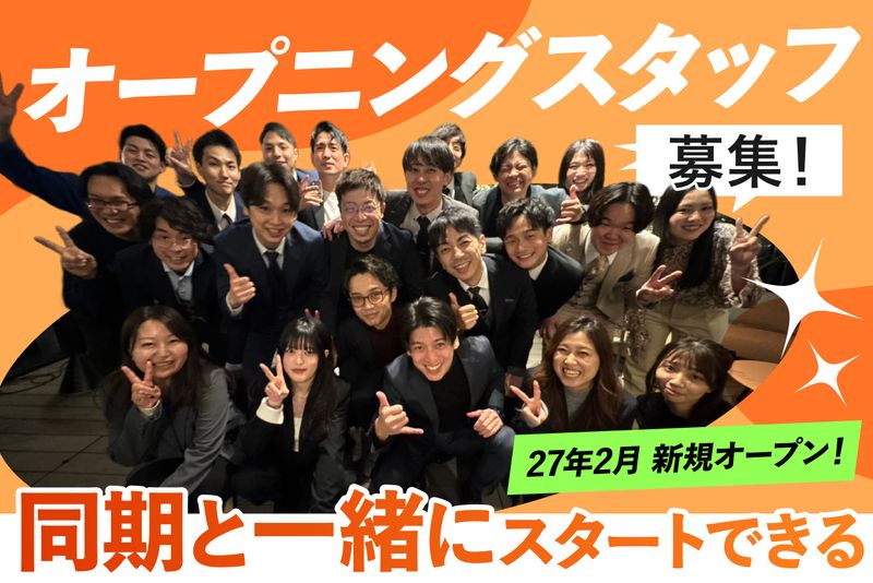 株式会社ＡＦＦＥＣＴの求人・転職情報