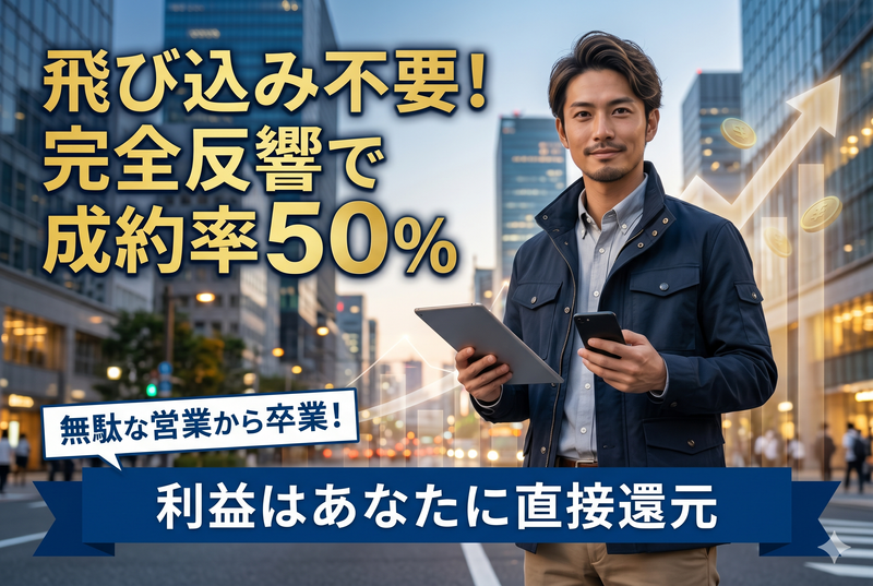 株式会社アクアクオリティの求人・転職情報