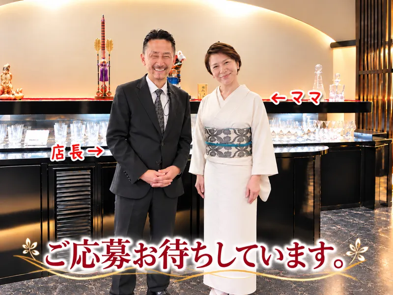 The Member ザ・メンバーのアルバイト・バイト求人情報