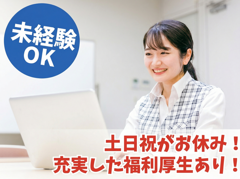 丸加海陸運輸株式会社の求人・転職情報