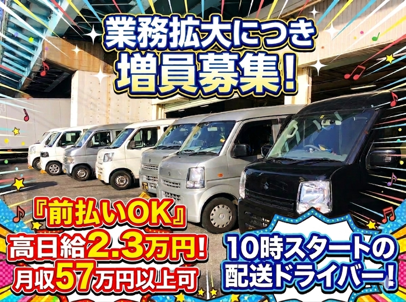 株式会社victの求人・転職情報